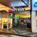 짝모텔 | 광주 광산구 찜질방 24시 사우나 콜롬버스사우나 찜질방 여행 1일차 마지막 후기