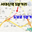 구덕공인중개사사무소 이미지