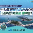 대한수산 이미지