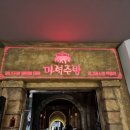 서프라이즈 시티 안양점 네이버블로그