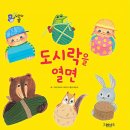 도레미유치원 네이버블로그