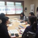 봉화군 다문화가족지원센터 이미지