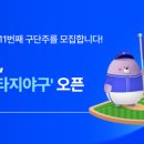 2037 스포츠한국