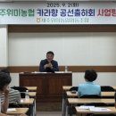 제주위미농업협동조합 이미지