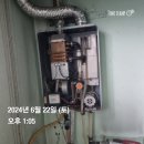 광려천 북로 | (창원 보일러) 창원 마산회원구 내서읍 광려천북로 74 세한그린파크 친환경 콘덴싱 보일러 교체 후기!!