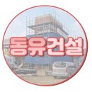 부산면 행정복지센터 이미지