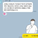 양지고 국어 2학년 71점에서 91점 성적상승 후기 고잔동 국어학원 올클래스학원