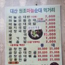 도전리 화장실 네이버블로그