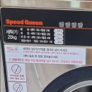 셀플러스워시큐브