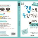 쌤에듀테인먼트
