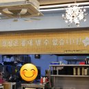 참살이뼈해장국 네이버블로그
