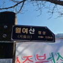 월여산화장실 네이버블로그