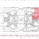 부흥아파트 이미지