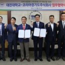 주식회사 대진 이미지