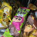 GS25행당벽산점 이미지