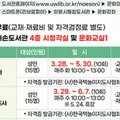 초등 책놀이지도사 3급 이미지