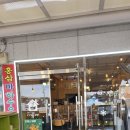 인삼카페 | 금산>사므로 인삼광장점 카페 인삼빵 내돈내산 후기