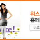 위스토어