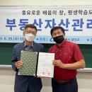 부자아빠공인중개사사무소 이미지