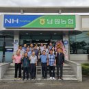 남원농협보절지점 이미지