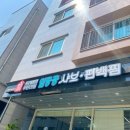 일공공샤브 산내점 이미지