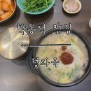 [학동역 맛집] 순대국의 100년의 역사를 담고 있는 ‘청와옥’ 내돈내산 후기.