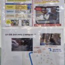 신나는 과학실험 놀이터 이미지