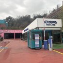 용문주유소 이미지