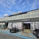 경부고속도로 죽전휴게소 서울방향 간식 먹거리 후기