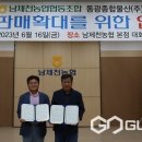 동광종합물산(주) 이미지