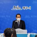 제주풍력발전회사 이미지