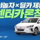 문화카서비스 이미지