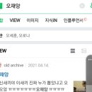 유체이탈 서울시 부시장…“4차 유행은 대통령 탓” 이미지