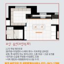 116-운정2-116 이미지