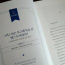 (서평) 말도 안 돼 세계사(지식지상주의, 북라이프)