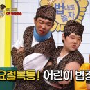 법인지놀자
