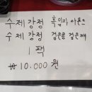 제이에이치푸드 이미지