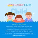 경희대 국가대표 형제 태권도 이미지
