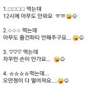 넌센스 이미지
