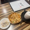 더혼마찌 네이버블로그