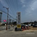 초당순두부 | 강문해변 맛집 현지인도 줄 서는 정은숙초당순두부 후기