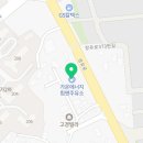 스피드메이트 장유유통단지점 이미지