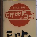 남중동-35 이미지