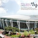 안양시견인차량보관소 이미지