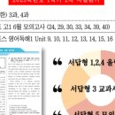 유레카영수학원 - 시흥시 은계번영길 28 | 유레카영수학원