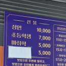 군산담다 이미지