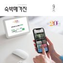 코리아엠이씨 이미지