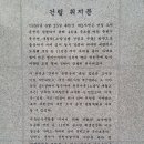 호국경찰 추모상 이미지