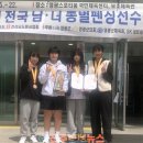 개양중학교 이미지