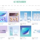 [사당역]고도난시도 24시 당일픽업! 친절하고 다양한 종류의 렌즈아울렛 사당점, 내돈내산 저렴한 렌즈...